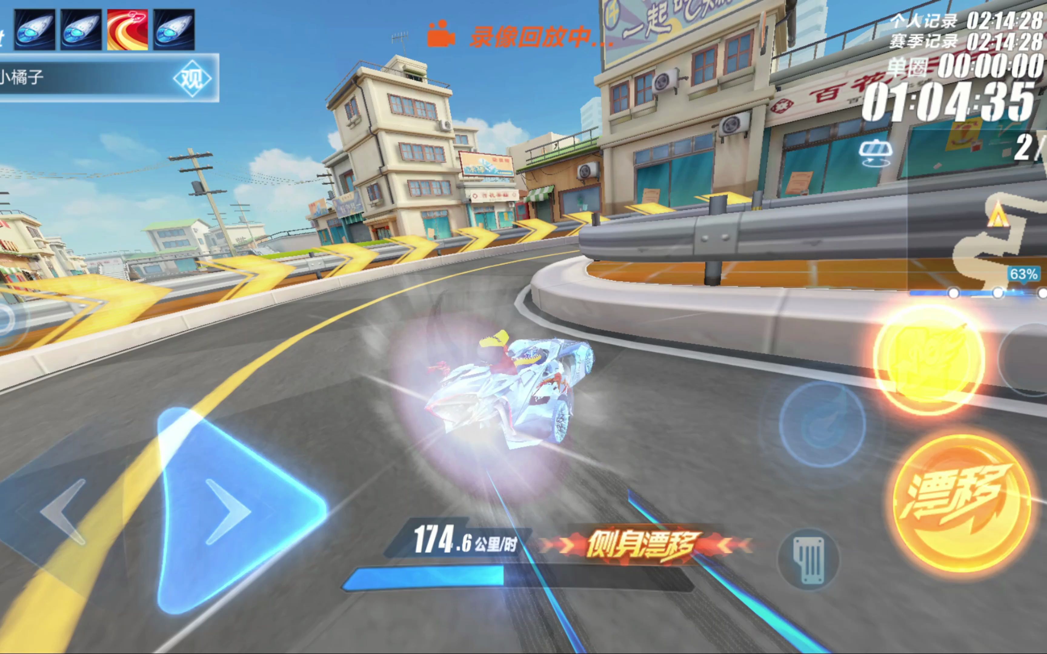 湖人以13 湖人以13