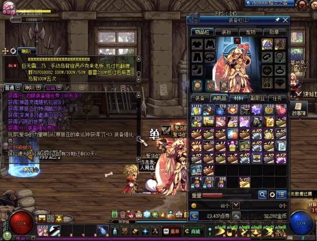 又整活了！莫兰特已把庆祝动作改成扔手榴弹 自称不惊讶被罚7.5万