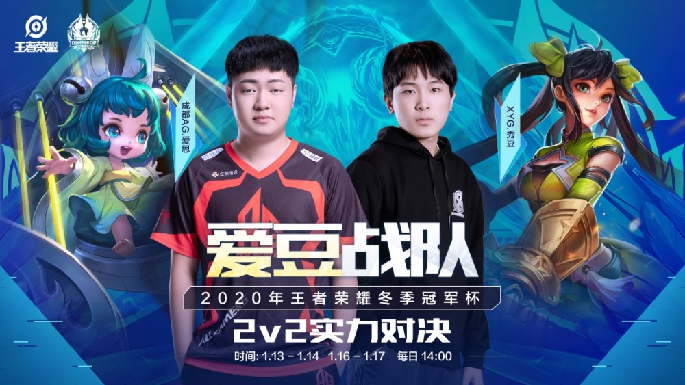 确的传球 确的传球