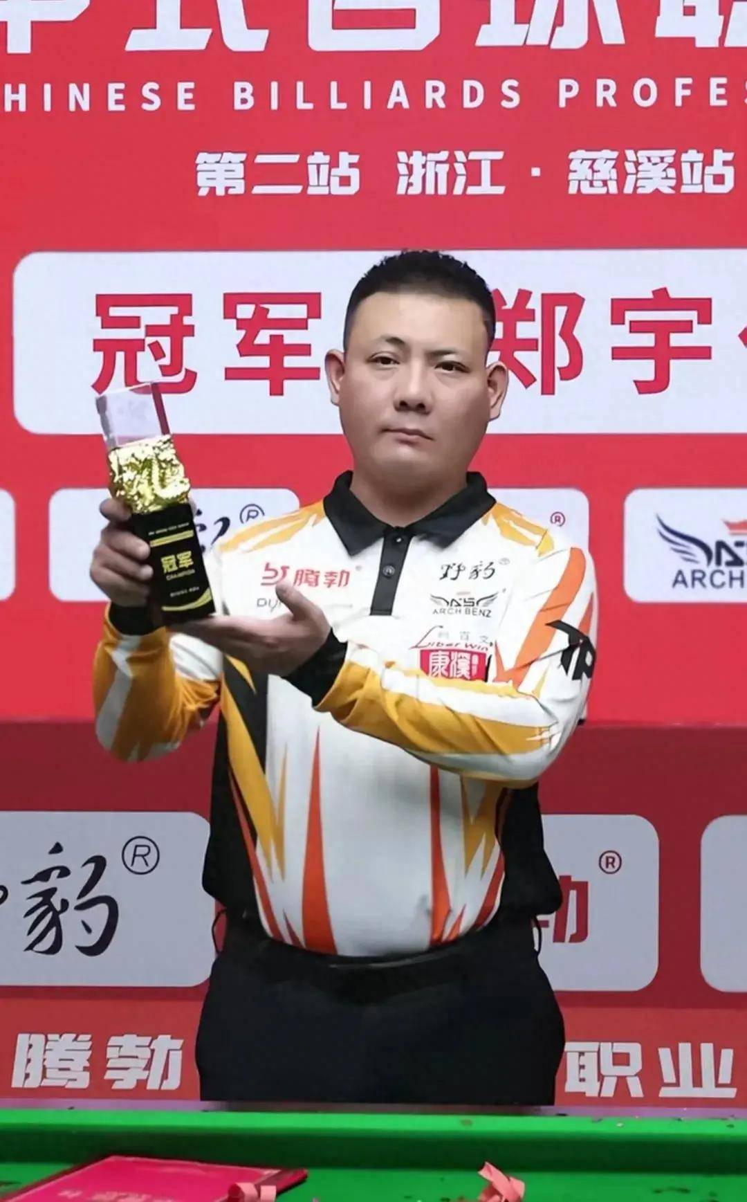 进攻端的爆 进攻端的爆