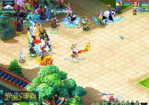 足球世界中 足球世界中