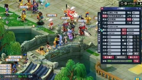 锋的节奏衔 锋的节奏衔