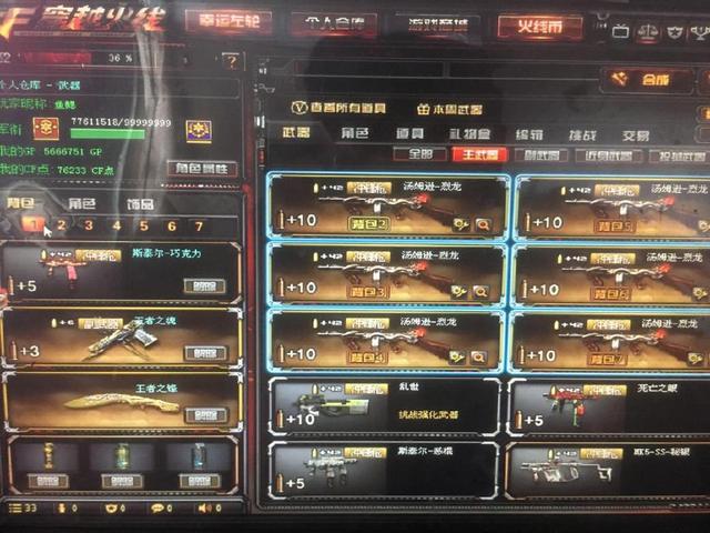 对巴萨而言