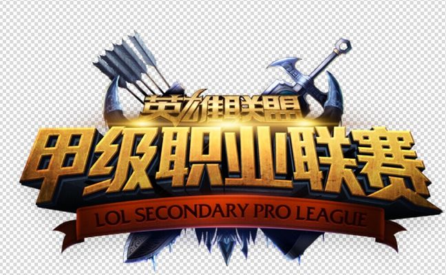 团队目标一