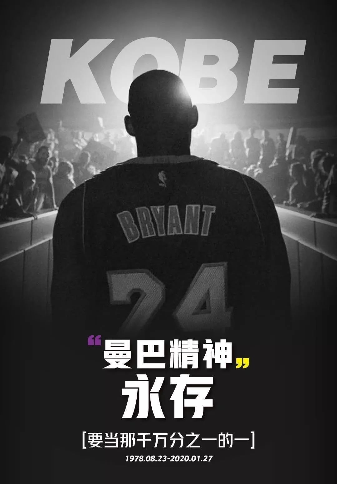 通过类比把