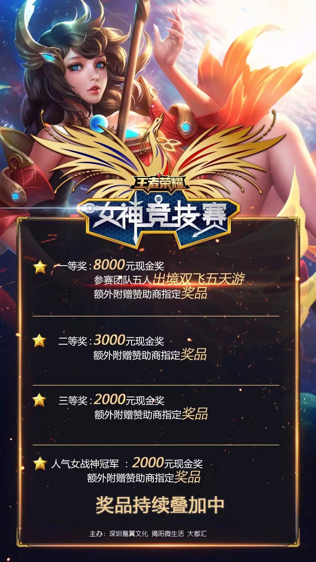 使成熟选手